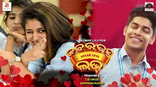 Zabardast Love Story | Odia Dubbed Full Movie | School Love Story | Priya Warrier, Roshan | #Love