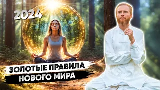 Открой свою Божественную Природу и Получи Доступ к 100% СЧАСТЬЮ ☀️