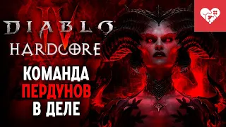 Никто не ожидал такого результата! | Diablo 4