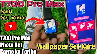 T700 Pro Max Smartwatch Photo kaise set kare|How to set wallpaper In T700 Pro Max|T700 Pro Max Photo