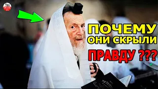 ПОЧЕМУ ЕВРЕИ И ИУДЕИ ОТКАЗАЛИСЬ ПРИНЯТЬ ПРОРОКА МУХАММАДА И ПРИНЯТЬ ИСЛАМ