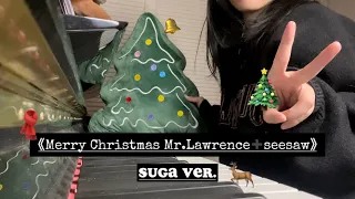 piano cover｜《Merry Christmas Mr.Lawrence+seesaw》SUGA ver.