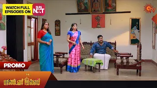 Pandavar Illam - Promo | 18 August 2023 | Full EP Free on SUN NXT | Sun TV | Tamil Serial