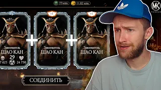 БЕСПЛАТНЫЕ АЛМАЗКИ И НОВЫЙ НАБОР! СЕКРЕТЫ ОХОТЫ ЗА РЕЛИКВИЯМИ! Mortal Kombat Mobile