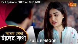 Amar Shona Chander Kona - Full Episode | 10 May 2022 | Sun Bangla TV Serial | Bengali Serial