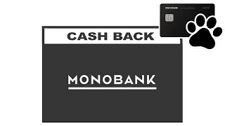 Как вывести cashback? Вывод кешбэка MonoBank