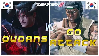 Tekken 8 🔥 Qudans (#1 Devil Jin) Vs Go Attack (#1 Raven) 🔥 Player Matches!