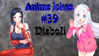 Аниме приколы под музыку | Аниме моменты под музыку | Anime Jokes № 39