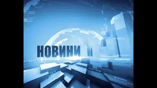 Випуск за 23 січня 2019 року