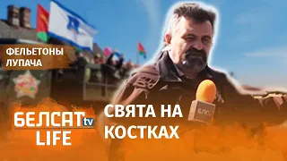 Аўтапрабег "победобесия" прайшоў у Мёрах | Автопробег "победобесия" прошел в Миорах