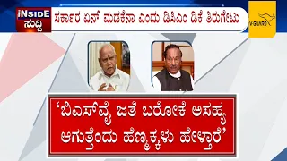 TV9 Inside Suddi | 19th April 2024 | Full | Lok Sabha Election 2024