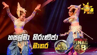 💃🏻හසල්මා හිරුණිජා - මාතර | Hiru Super Dancer Season 4 | FINAL 48 | Episode 05