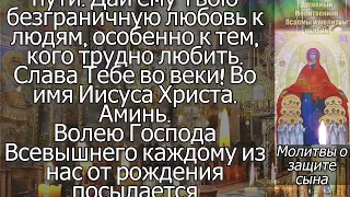 🙏😇Сильная молитва Матери , чтобы сын воин вернулся домой живым #молитвавпомощь