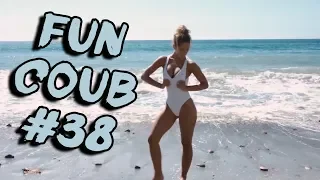 FUN COUB compilation #38 | Подборка лучших приколов №38