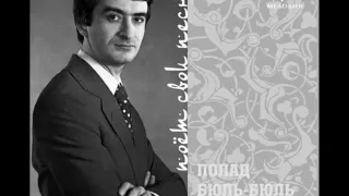 Polad Bulbuloglu - Toydan sonra duzeler ( Полад Бюль-Бюль Оглы )