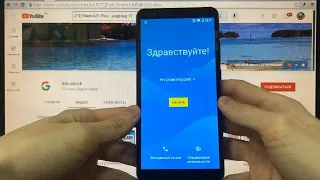 Удалить забытый Гугл аккаунт ZTE Blade A31 Plus 2 способ Андроид 11