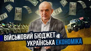 Військовий бюджет та українська економіка. Михайло Чернишев. Стрім #74