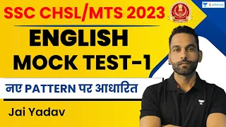 English Mock Test-1 | नए Pattern पर आधारित  | SSC CHSL/MTS 2022-23 | Jai Yadav