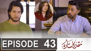 Muqaddar Ka Sitara Episode 43 Promo | Muqaddar Ka Sitara Episode 42 Review|Muqaddar Ka Sitara Epi 43