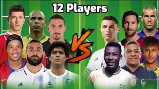 Extreme VS 12 Players🔥💪(Ronaldo-Messi-Neymar-Pele-Mbappe-Maradona-Benzema-Ronaldinho)#football#video