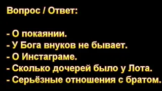 "О покаянии". Ответы на вопросы. П. Н. Ситковский. МСЦ ЕХБ.