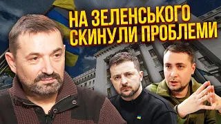 🔥 ГАЙДАЙ: Банкова готувала НАСТУПНИКА ЗЕЛЕНСЬКОГО, розкрили розмови. Буданов не справжній глава ГУР?