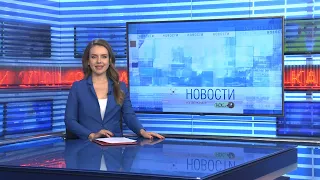 Новости Новосибирска на канале "НСК 49" // Эфир 08.11.23