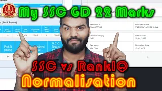 SSC GD 22 My Score SSC vs RankIQ Normalisation
