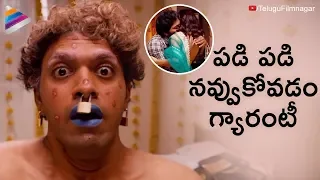 Pandavullo Okkadu HILARIOUS COMEDY Scene | Vaibhav | Sonam Bajwa | Latest Telugu Comedy Movies