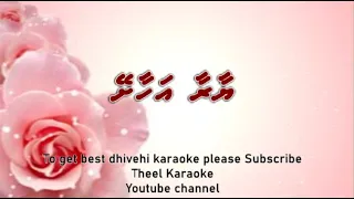 Yaaraa ahaashey SOLO by Theel Dhivehi karaoke lava track