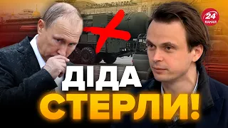 🔥Путін ВЖЕ не може ГОВОРИТИ / У РФ забирають ЯДЕРКУ? / Важливий сигнал від Заходу / ДАВИДЮК