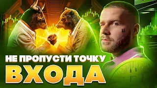 СРОЧНЫЙ Обзор Биткоина! Куда пойдет Биткоин? Технический анализ биткоина!