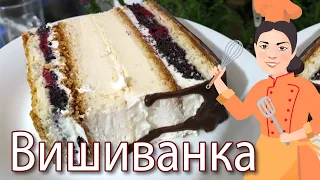 Вишиванка - потрійна насолода. Єдиний пляцок, який я печу так часто!