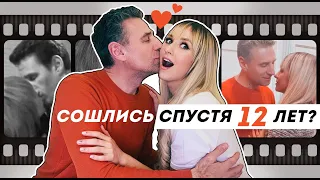 СЕРИАЛ "РАНЕТКИ" | КВМ СПУСТЯ 12 ЛЕТ | МЫ ВМЕСТЕ ?