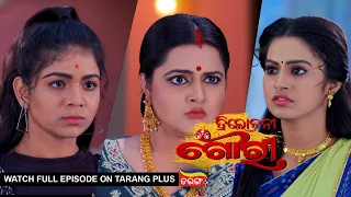 Trilochani Gouri | Ep 148 | 18th Nov 2022 | Watch Full Episode Now On Tarang Plus