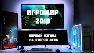 #ТопКонтент: ИгроМир 2019 - Итоги второго дня