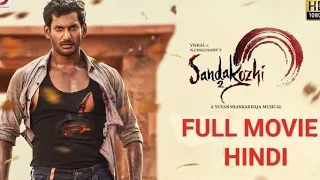 Sandakozhi 2 South Indian New Released Hindi Dubbed Full Action Movie 2023 ll vishal keerthy suresh