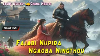 Fajabi Nupida Ngaoba Ningthou || Phunga Wari || Record 🎤 Thoibi Keisham || Story ✍️ Cheng Meetei