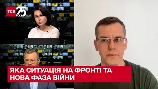 Військовий експерт прокоментував ситуацію на фронтах і заяву Резнікова про нову фазу війни