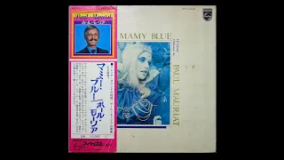 Paul Mauriat – MAMY BLUE　マミー・ブルー