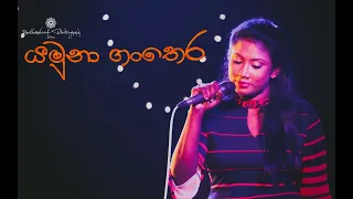 Yamuna Gan thera - Nanda Malini by Nipuni Tharaka Kaluarachchi