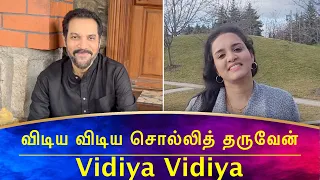 QUARANTINE FROM REALITY | VIDIYA VIDIYA | POKKIRI RAJA | Episode 515