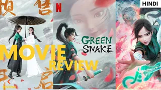 Green Snake movie review (White Snake 2) | Hindi #Hindi #Review #WhiteSnake2