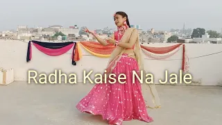 Radha kaise na Jale | Janmashtami Special | Dance cover by Ritika Rana