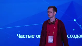 Александр Суботко  Распространённые ошибки при установке PostgreSQL для 1С и реализация их устранени