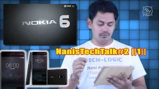 NanisTechTalk#2-1 || Nokia Mobile Phone Launching Nokia 6 in China || Tech-Logic || Telugu