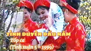 [Official MV] TỐP CA - TÌNH DUYÊN ĐẦU NĂM | Tình Xuân 5 (1999)