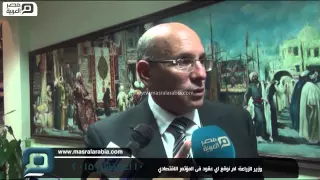 مصر العربية | وزير الزراعة: لم نوقع اي عقود فى المؤتمر الاقتصادي