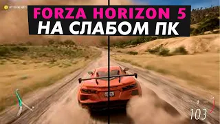 Forza Horizon 5 (2021) - СИСТЕМНЫЕ ТРЕБОВАНИЯ ДЛЯ ПК!