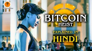 Bitcoin Heist | Action Movie Explained in Hindi | Cryptocurrency | 9D Production